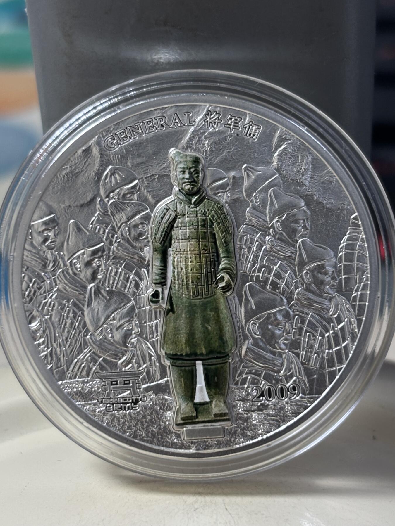 第184期拍卖 老挝2009年兵马俑3D立体镶嵌彩色精制纪念银币4枚，925银，1盎司*4.发行2000套