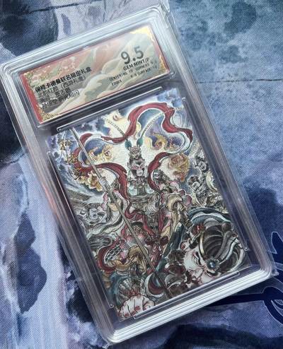 【随心含颖卡拍51期】卡游/集卡社/卡卡沃 抽卡机专场拍卖【无佣金】 - 卡德曼 贾志鹏 孙悟空 bctc9.5