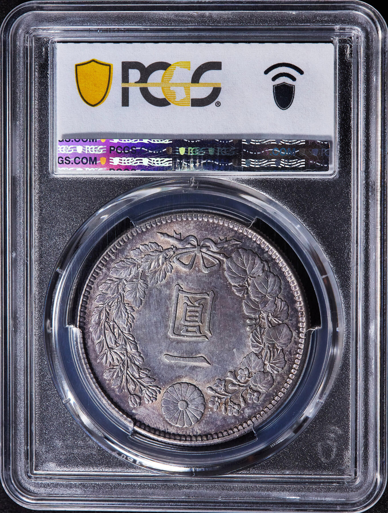 【俄甄集藏】2025年(045)12-03 星期三 晚 19:30 全场包邮 日本1905年明治38年龙洋1元大银币，PCGS MS61，紫罗兰酱彩原味包浆，转光品相，味道难得