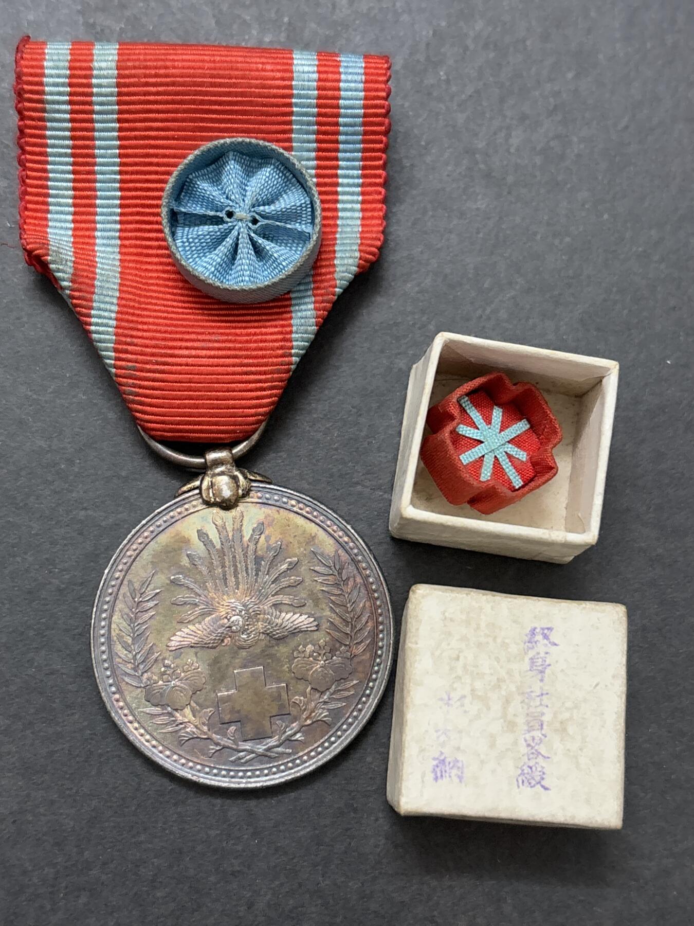 文馨钱币收藏第 283 场，【大雪鉴珍，寒英缀金】金银纪念币精品场，诚邀您的参与【长期接代拍品】 原光带彩日本明治二十一年赤十字社纪念银章