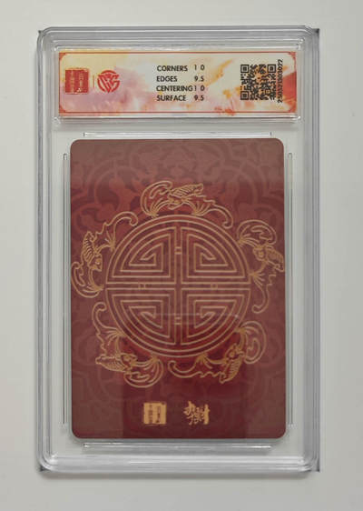 丫丫卡拍第25期（1月16日22点截拍） 南极仙翁