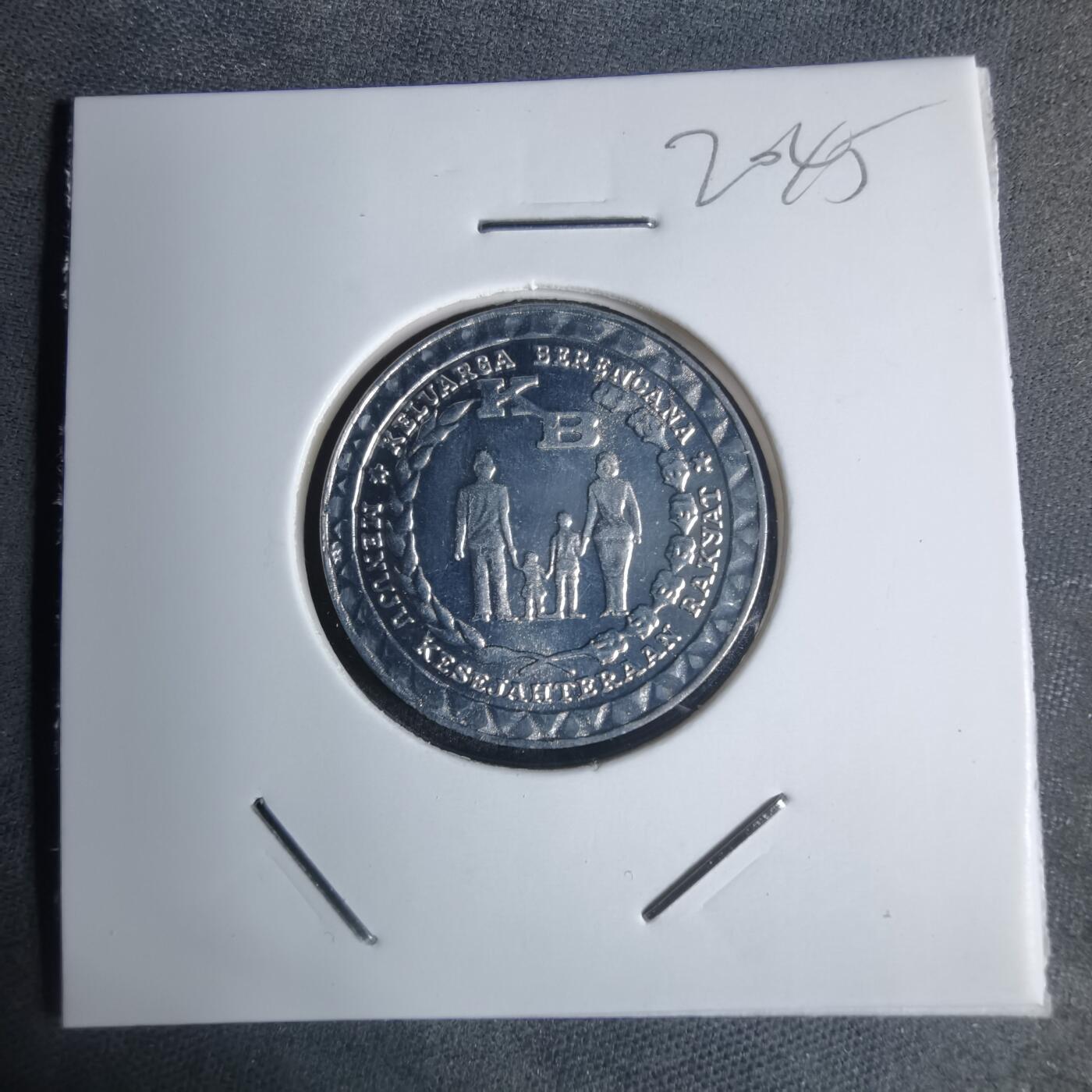 沼泽如烟--第920场 印度尼西亚1979年5卢比