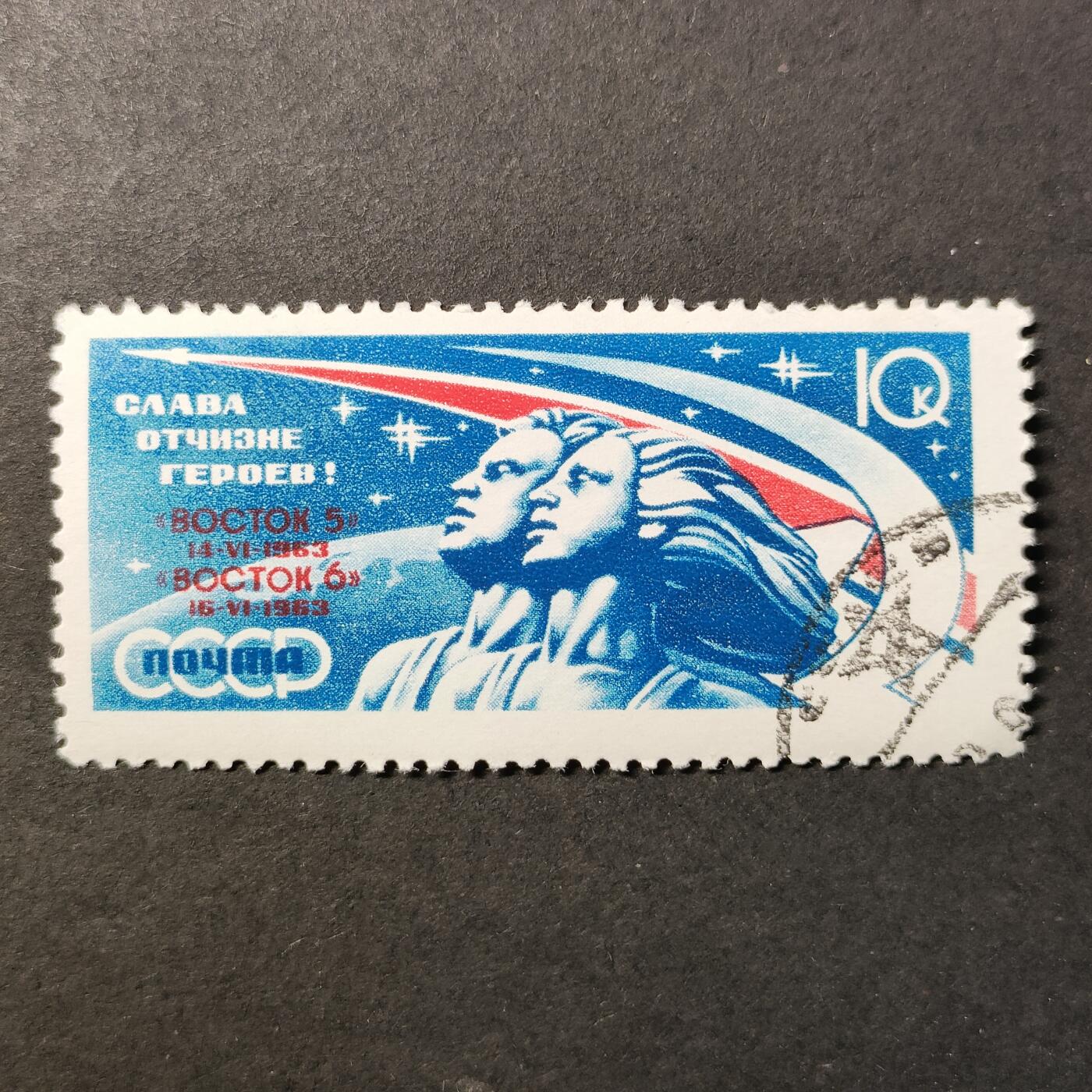 嘉禾收藏    【第395期】            无佣金、可寄存、满30元包邮 航空航天 宇航邮票