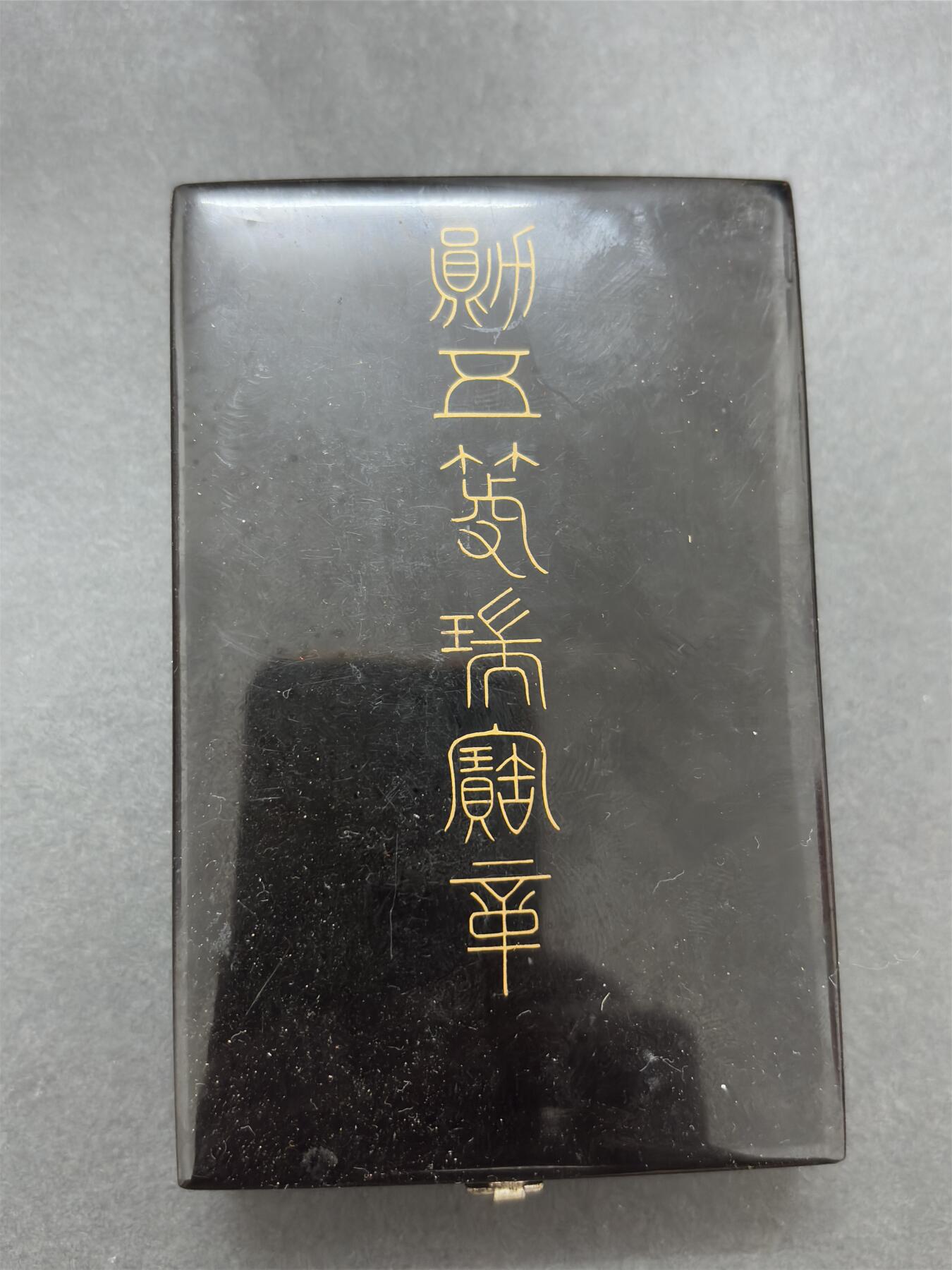 文馨钱币收藏第 283 场，【大雪鉴珍，寒英缀金】金银纪念币精品场，诚邀您的参与【长期接代拍品】 带原盒日本银勋章