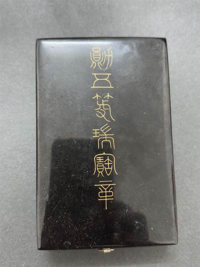 文馨钱币收藏第 283 场，【大雪鉴珍，寒英缀金】金银纪念币精品场，诚邀您的参与【长期接代拍品】 - 带原盒日本银勋章