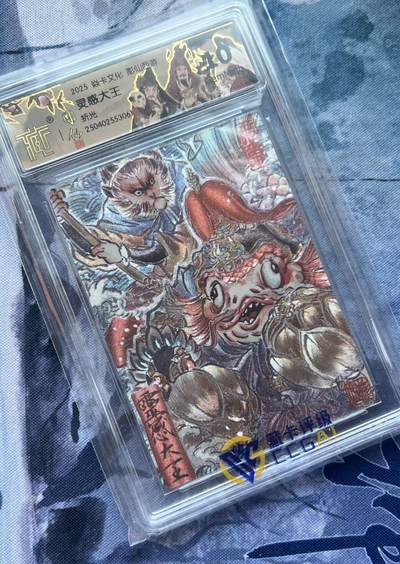 【随心含颖卡拍51期】卡游/集卡社/卡卡沃 抽卡机专场拍卖【无佣金】 - 彫仙西游 灵感大王  粗闪卡 ccg10