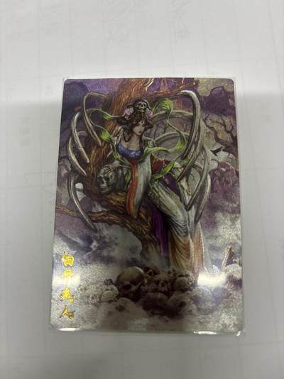 无忧无虑 第3期 出坑转让 随性拍卖 设保留价 积攒人气 慢出不急 不寄存 默认微瑕 循环上架 介意勿拍  - 卡德曼 大西几 白骨夫人 异色 裸卡