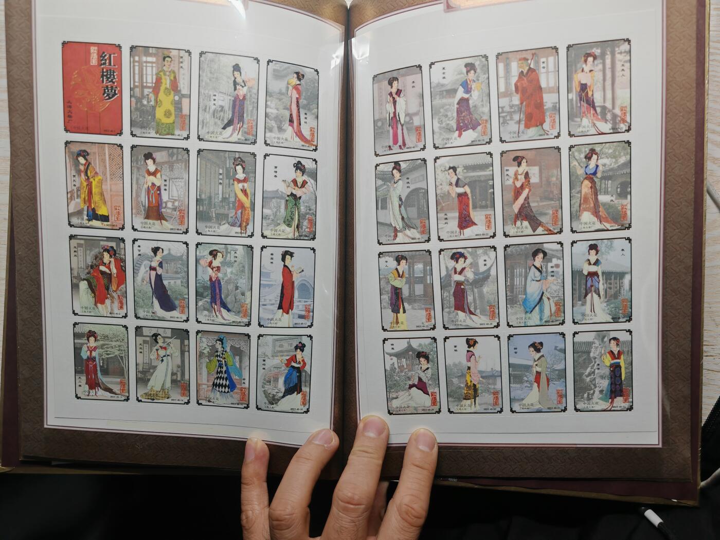 中国四大名著 珍藏版 火花集 精美原本原装256枚