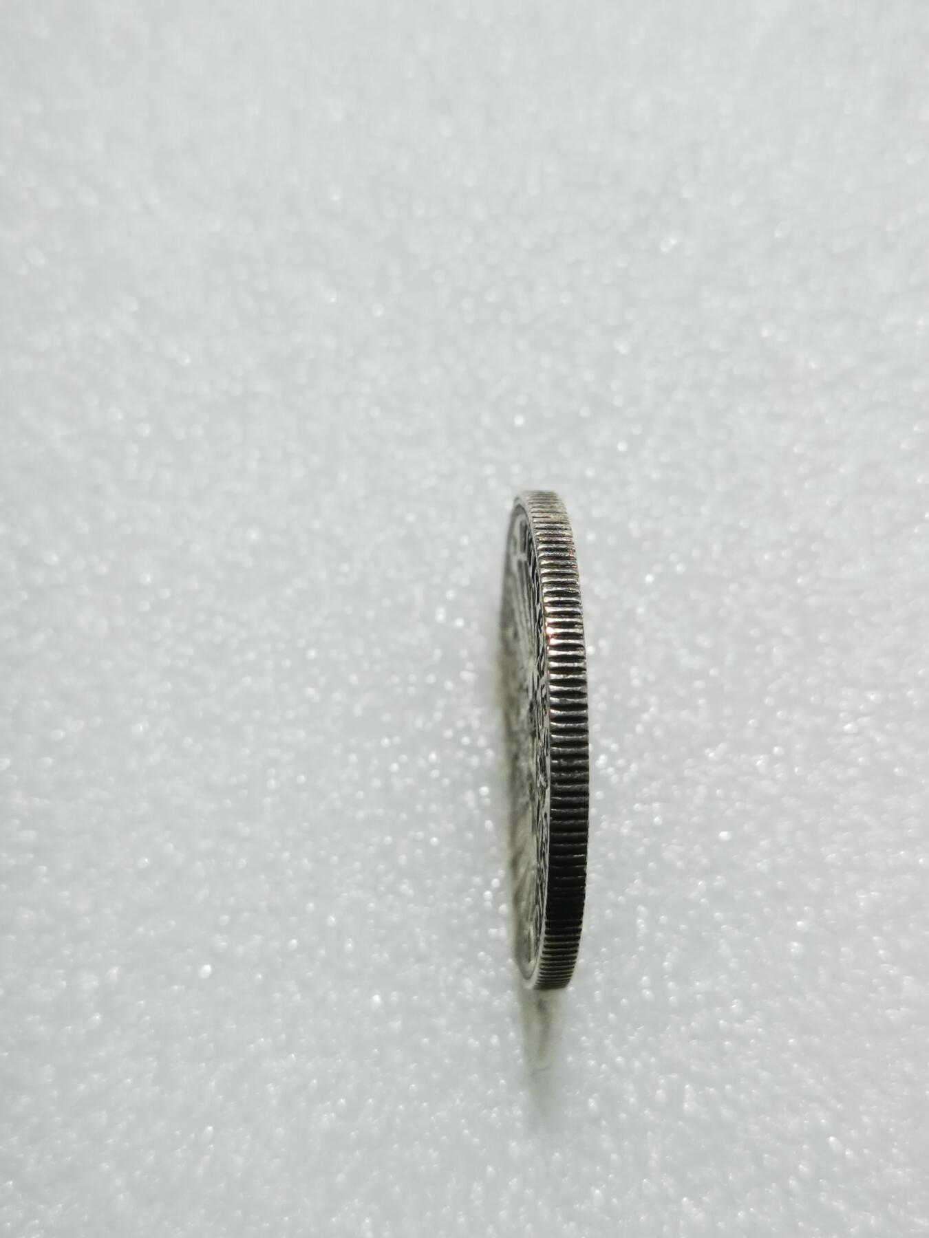 天下钱庄专场欢迎参拍 德国普鲁士建国200周年2马克银币