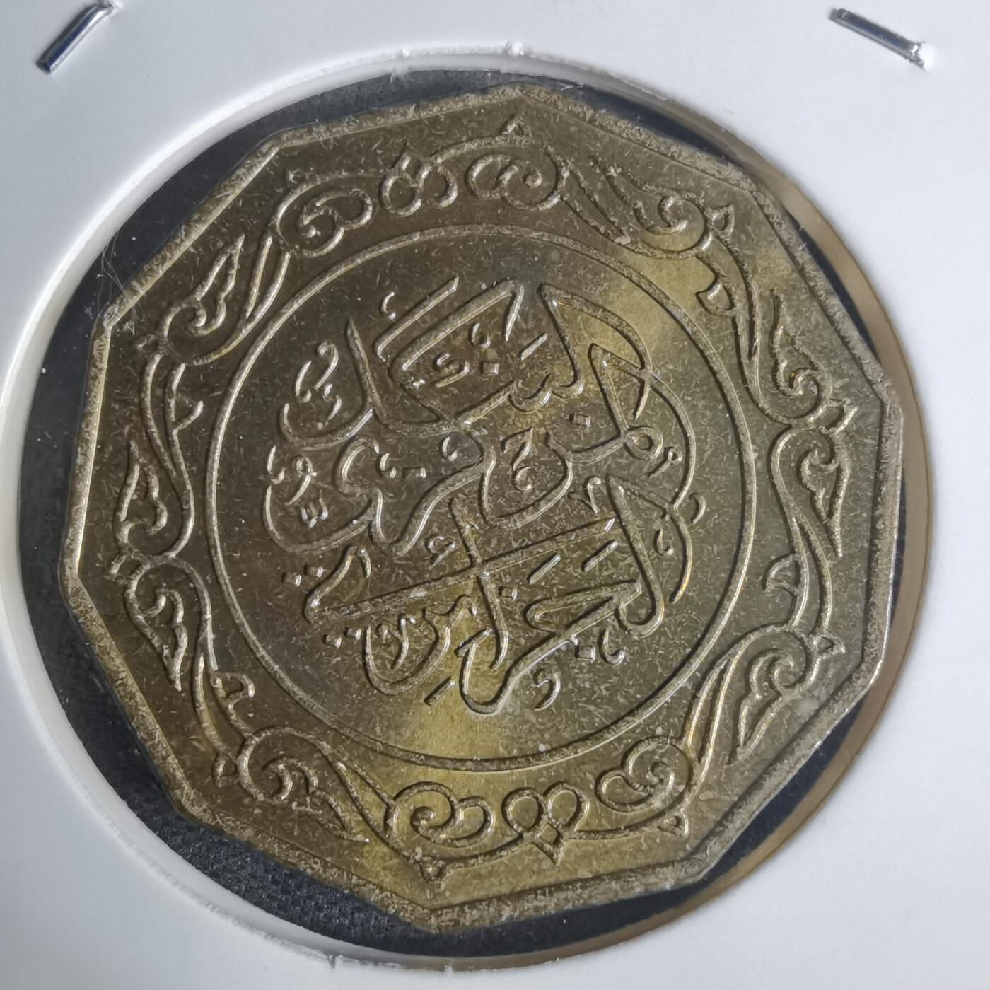 沼泽如烟--第920场 阿尔及利亚1979年10第纳尔