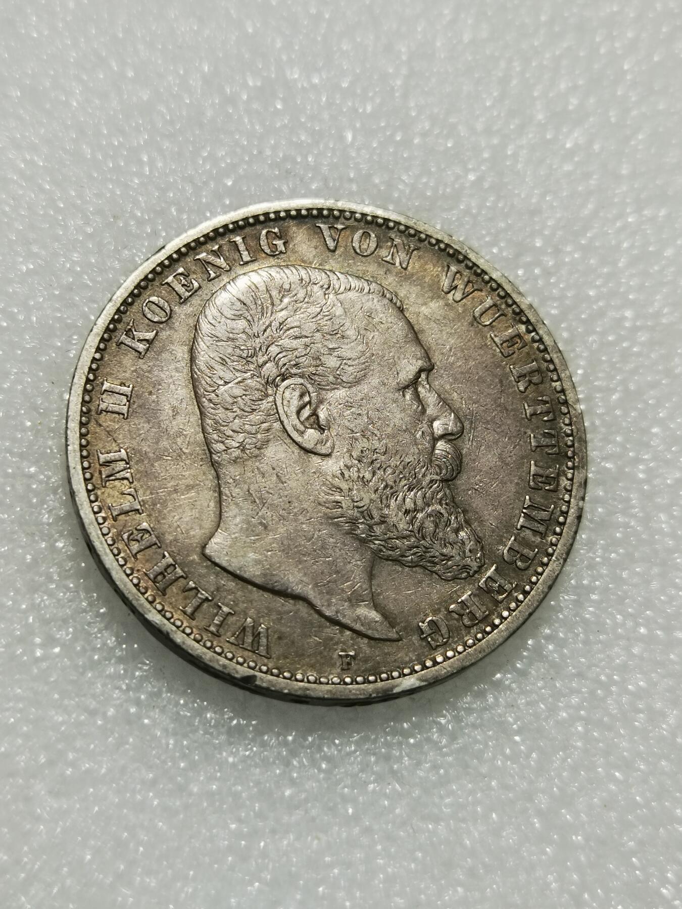 天下钱庄专场欢迎参拍