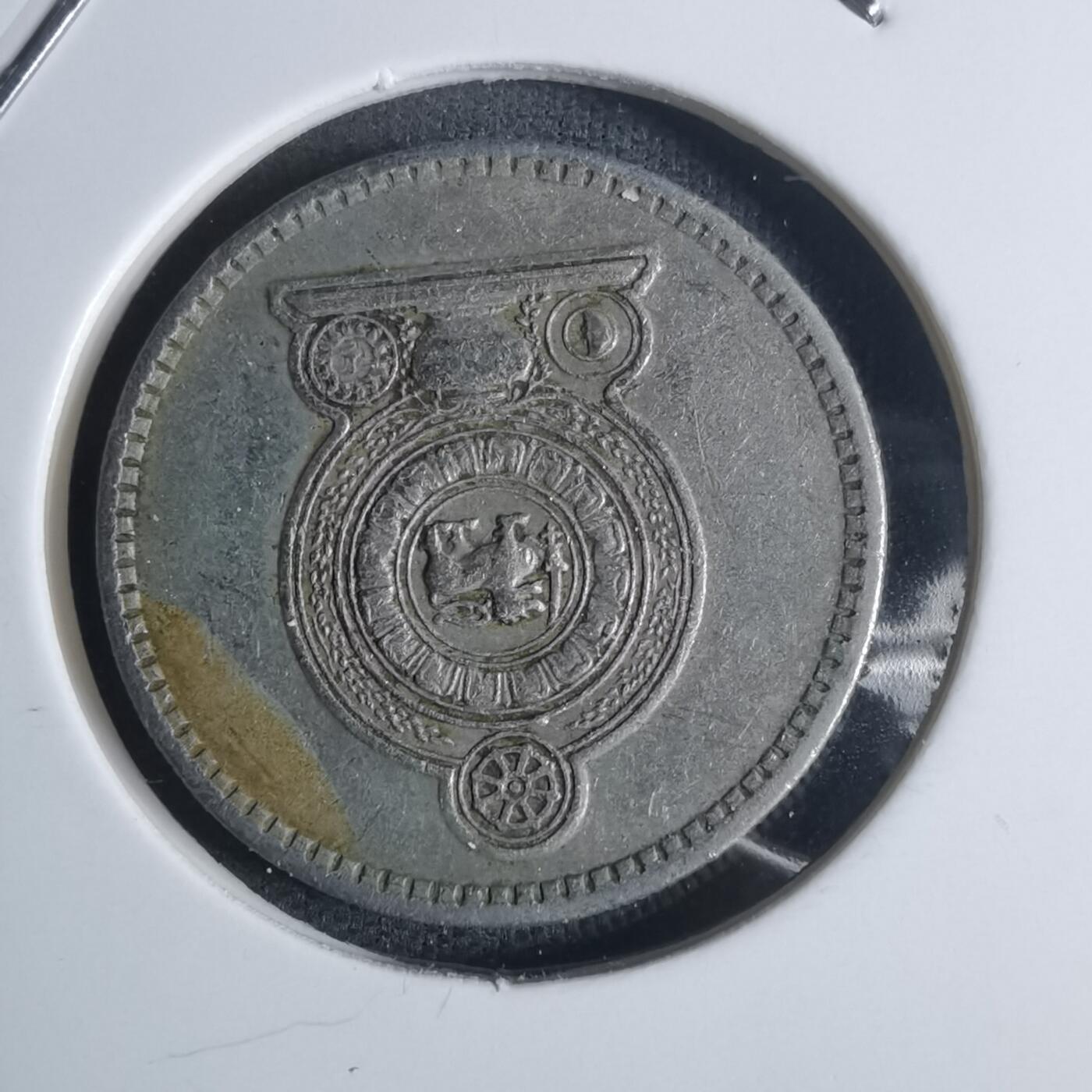 沼泽如烟--第920场 斯里兰卡1982年50分