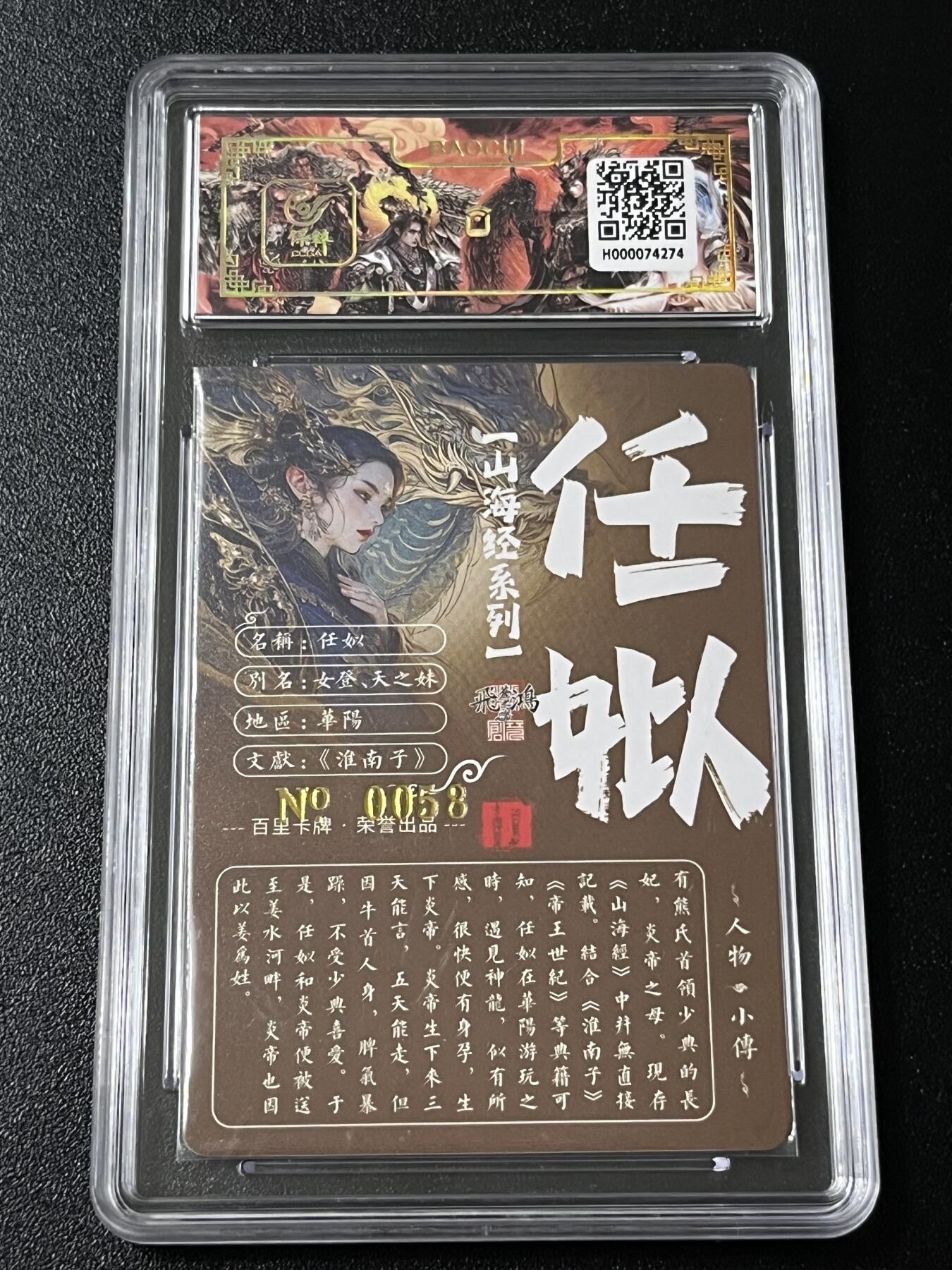 跨世纪的玩卡者们第4期