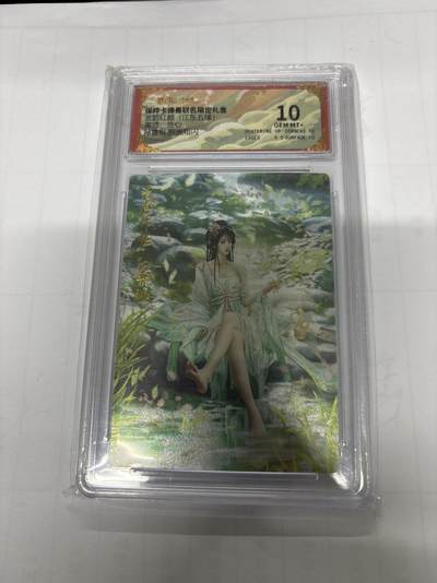 无忧无虑 第3期 出坑转让 随性拍卖 设保留价 积攒人气 慢出不急 不寄存 默认微瑕 循环上架 介意勿拍  - 卡德曼 兰心 孙鲁班 10