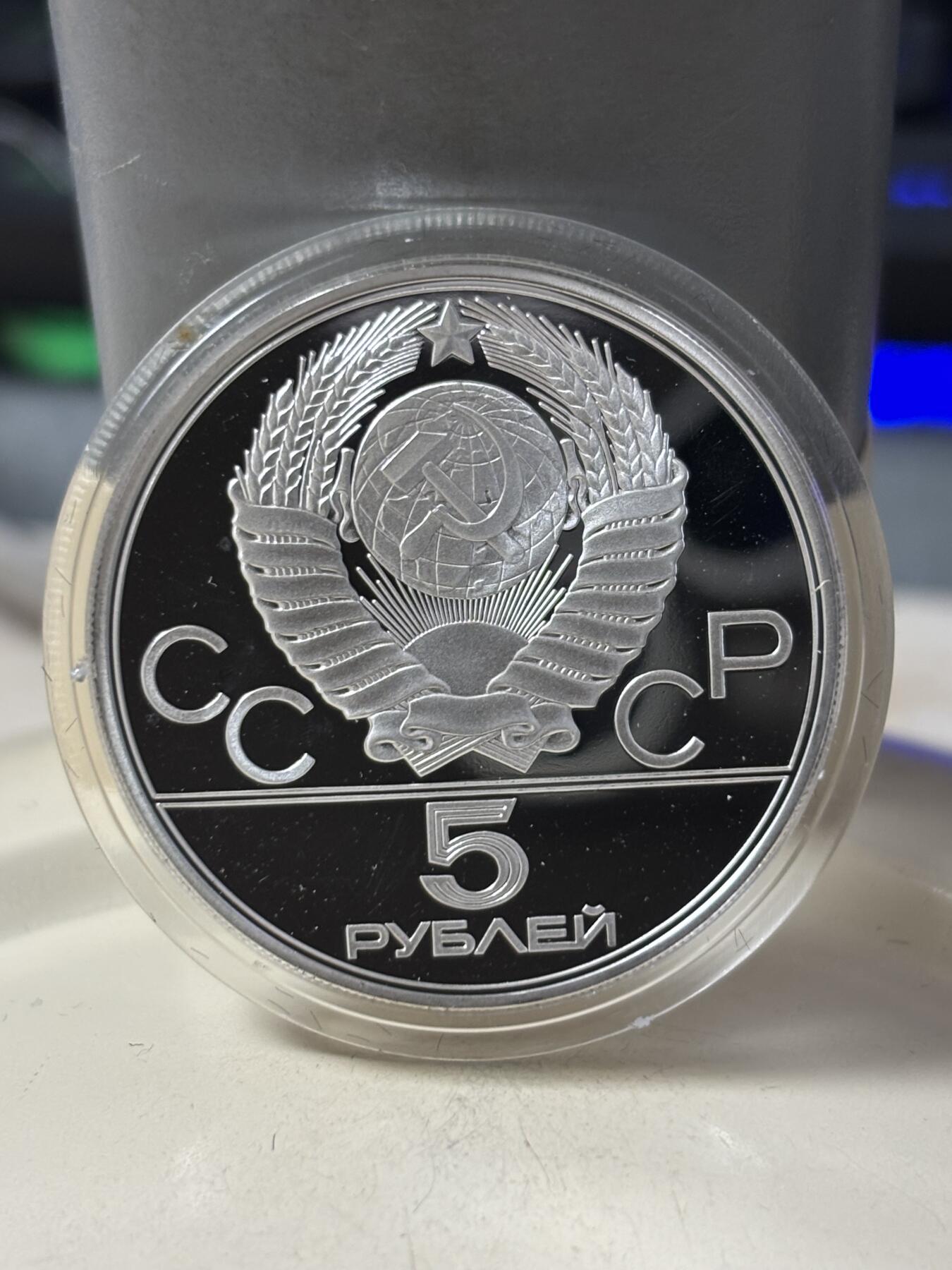 第184期拍卖 苏联1980年莫斯科奥运会纯银纪念银币6枚套带盒，2大4小，总计131.96克银价1692