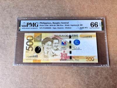 【Blue Auction】世界纸币精拍第758期——18级TOP拍卖/信誉/品质/专业/高效💫 - 【全同8】菲律宾 2020年500比索  PMG66EPQ 
