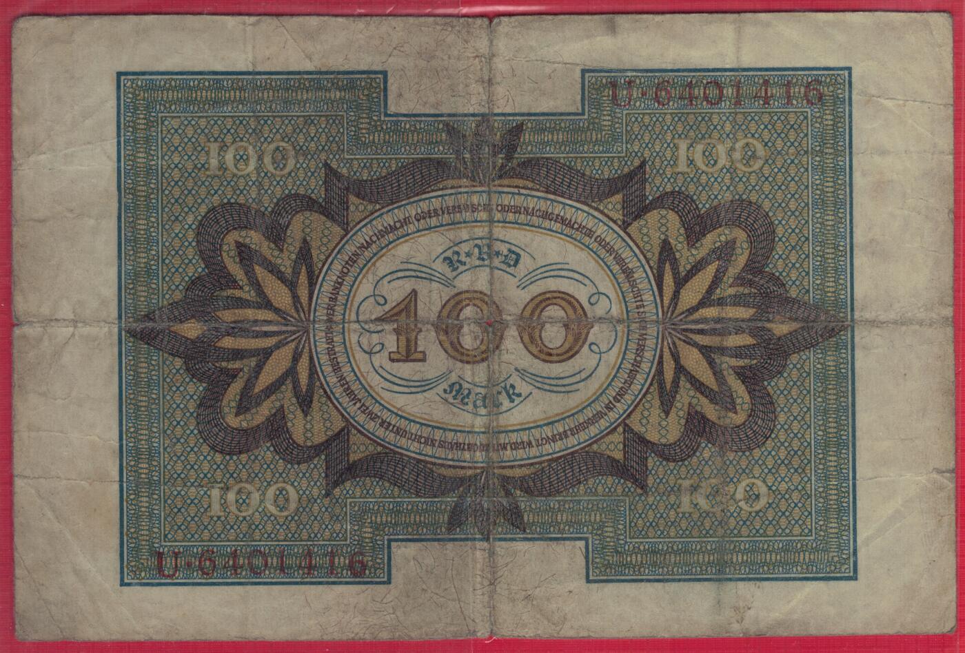 德国1920年100马克 P-69a 7位号码 加盖字母H 实物图 八五品