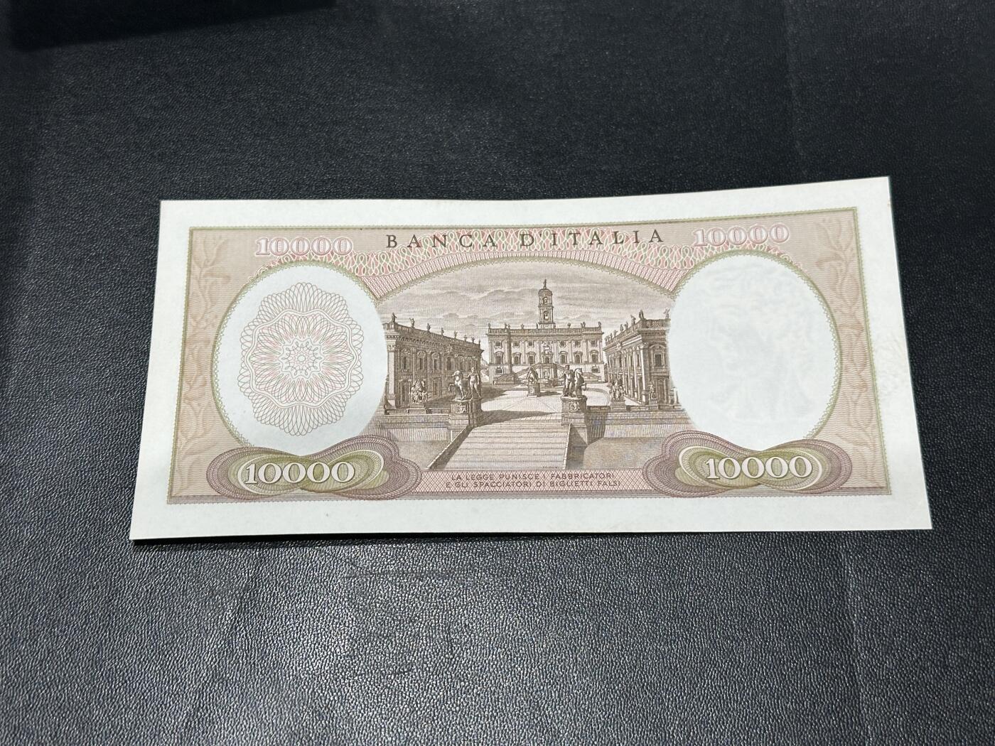 《外钞收藏家》第五百九十一期（畅拍场）（本平台长期征集拍品、欢迎藏友们联系合作） 1973年意大利1万里拉 UNC- 边角有潮斑 一个角不好