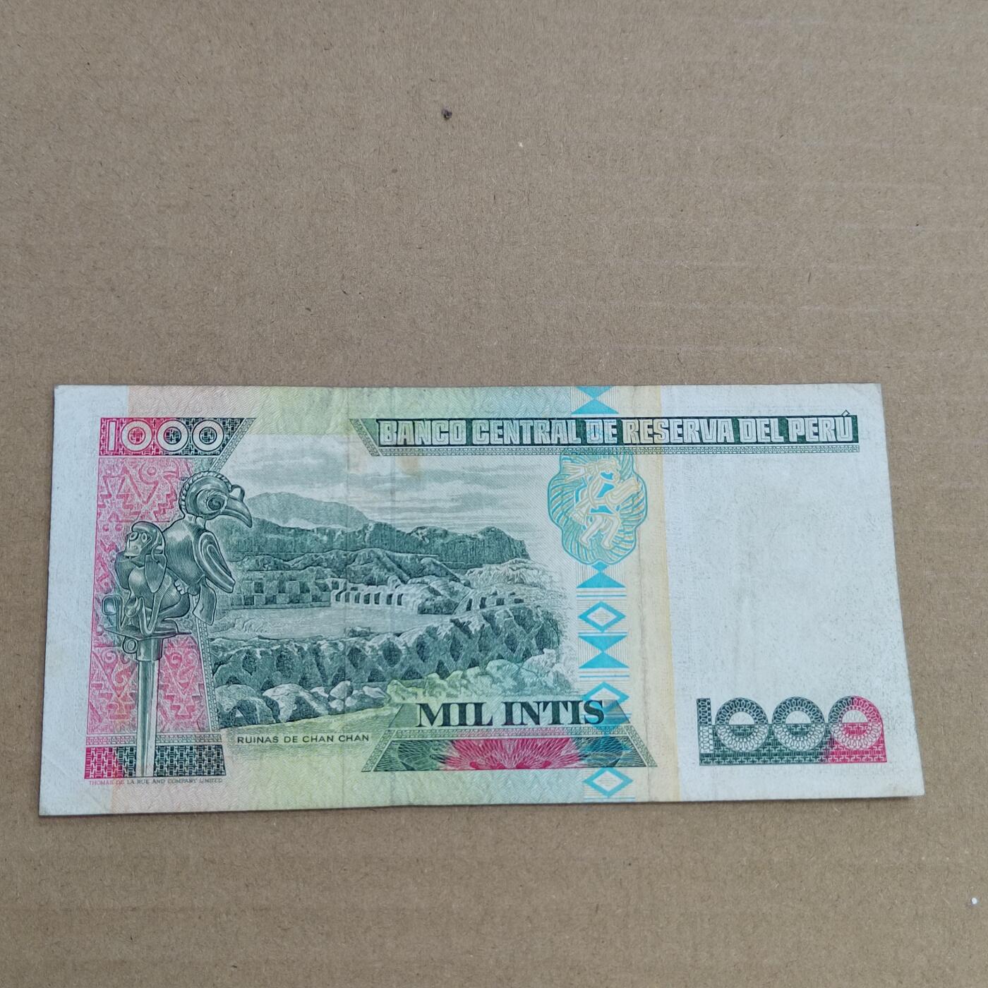 PCAI钱币  2-632  纸币小专场