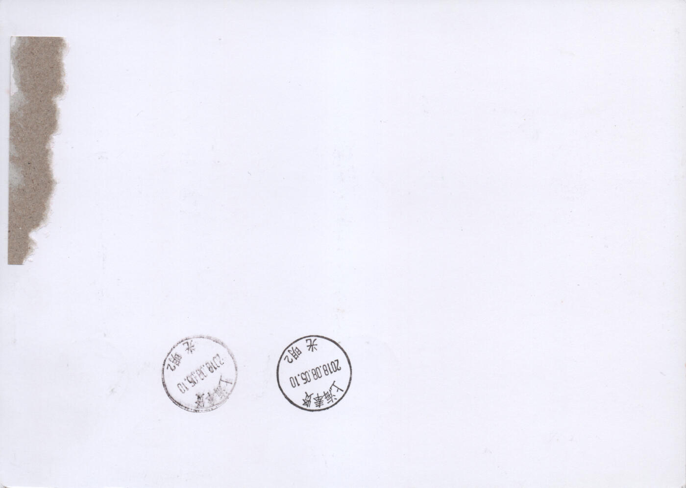 2025年12月06日19:30海外、大陆、澳门、香港邮政精品首日实寄封拍卖专场 2018中国《四景山水图》邮资片首日实寄封