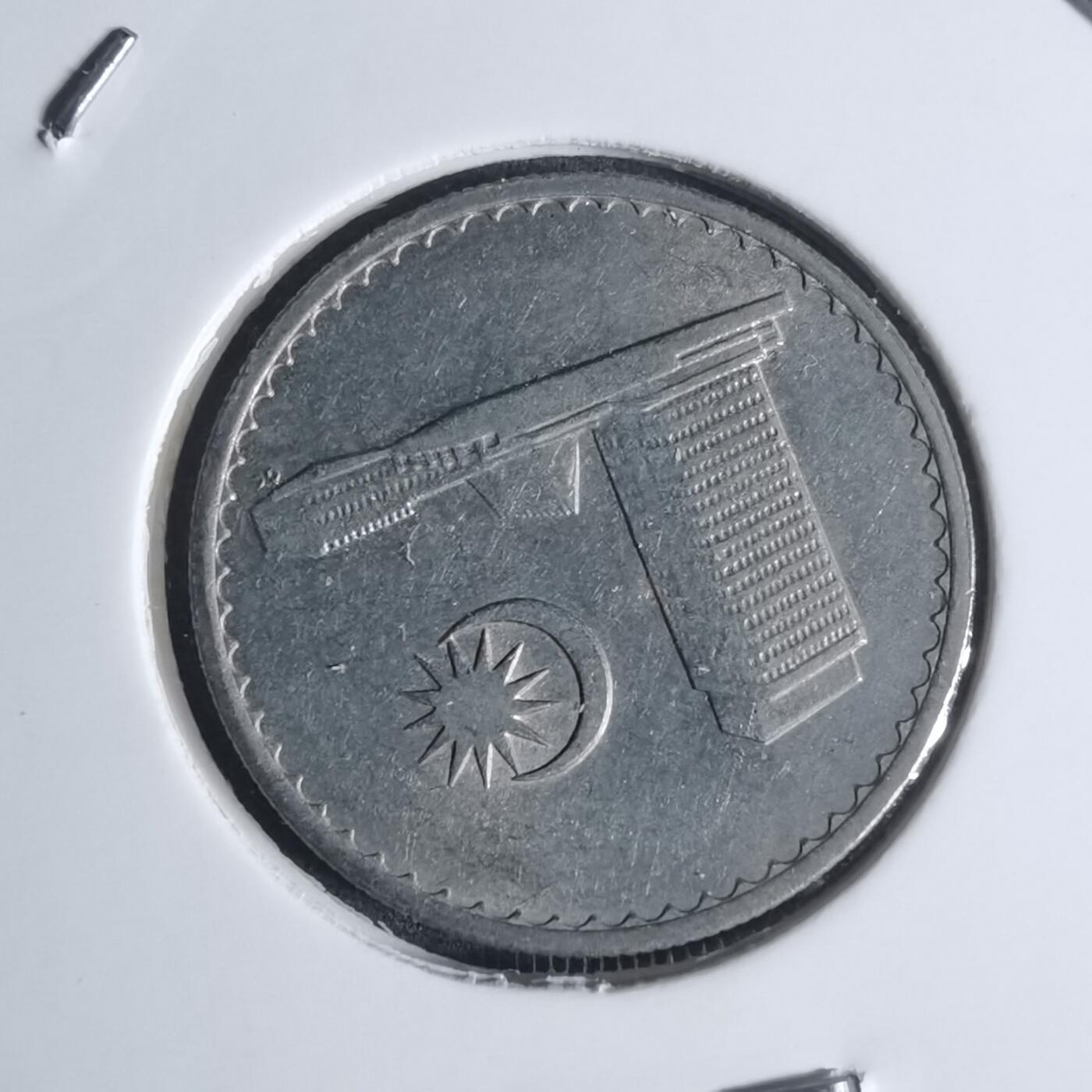 沼泽如烟--第920场 马来西亚1967年十分