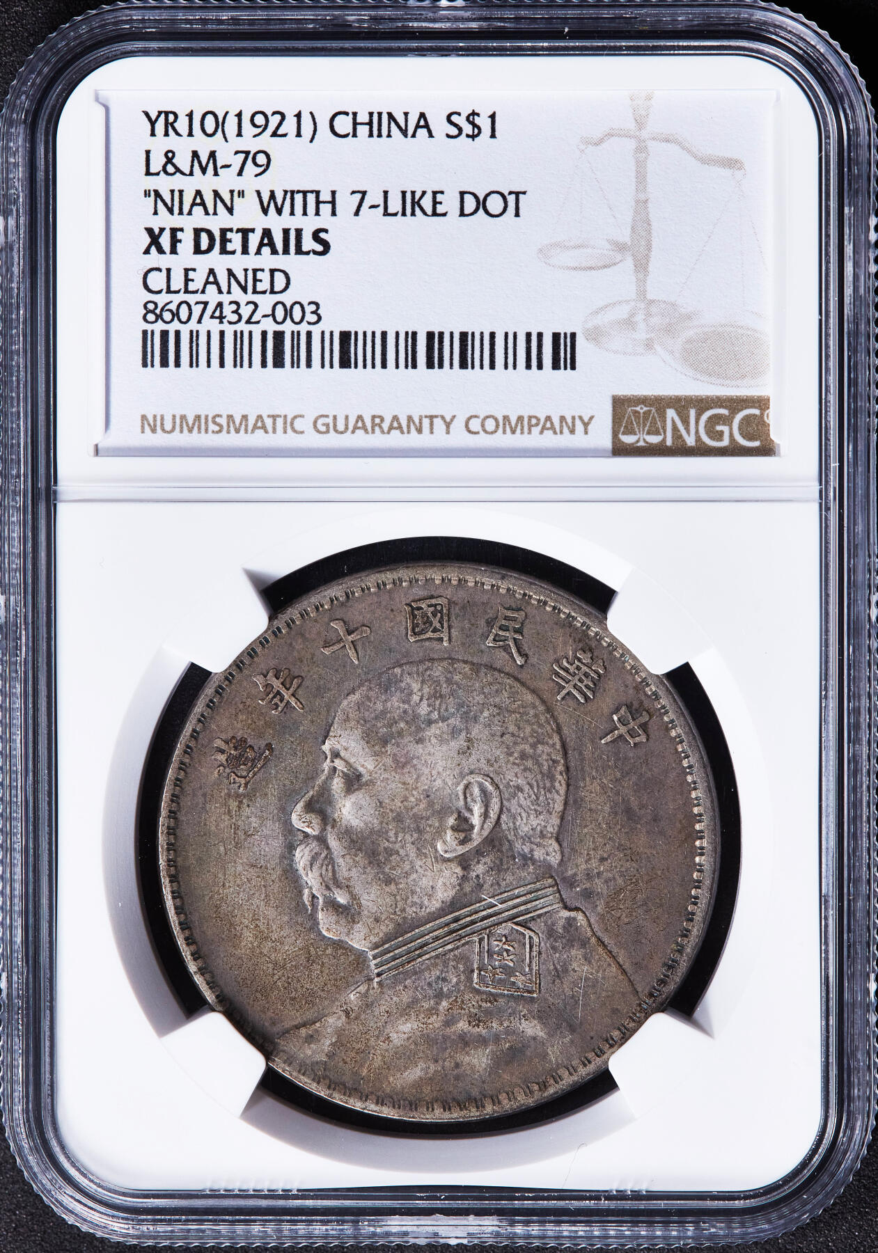 【俄甄集藏】2025年(045)12-03 星期三 晚 19:30 全场包邮