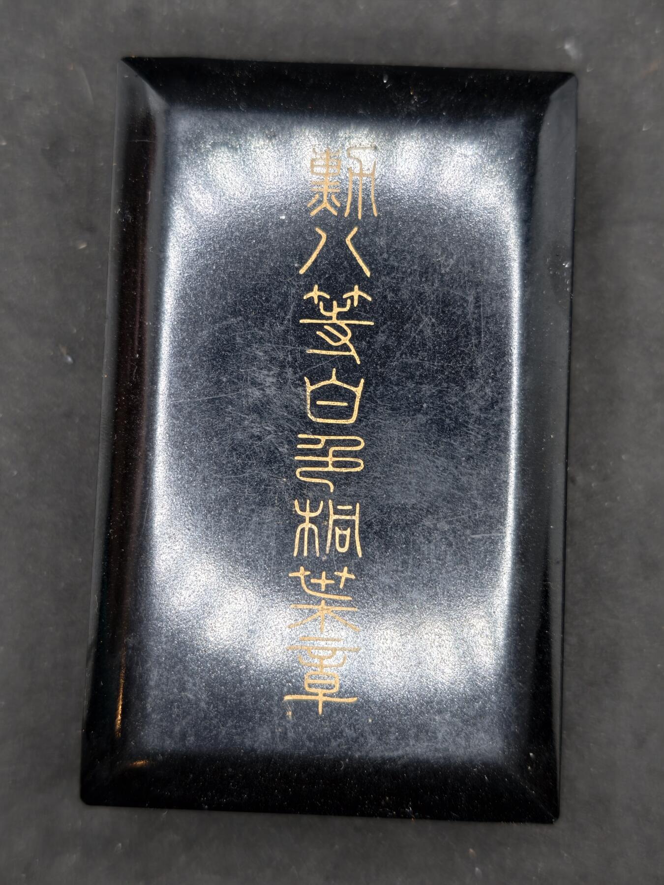 凯旋世界勋赏（第20期）（欢迎送拍）（对拍品有疑问请询问客服，不接受到手刀，出价默认拍品品相。请认真阅读拍卖规则！出价默认已认可！）（收到货请录制开箱视频，无视频概不处理问题。） 桐叶章盒略