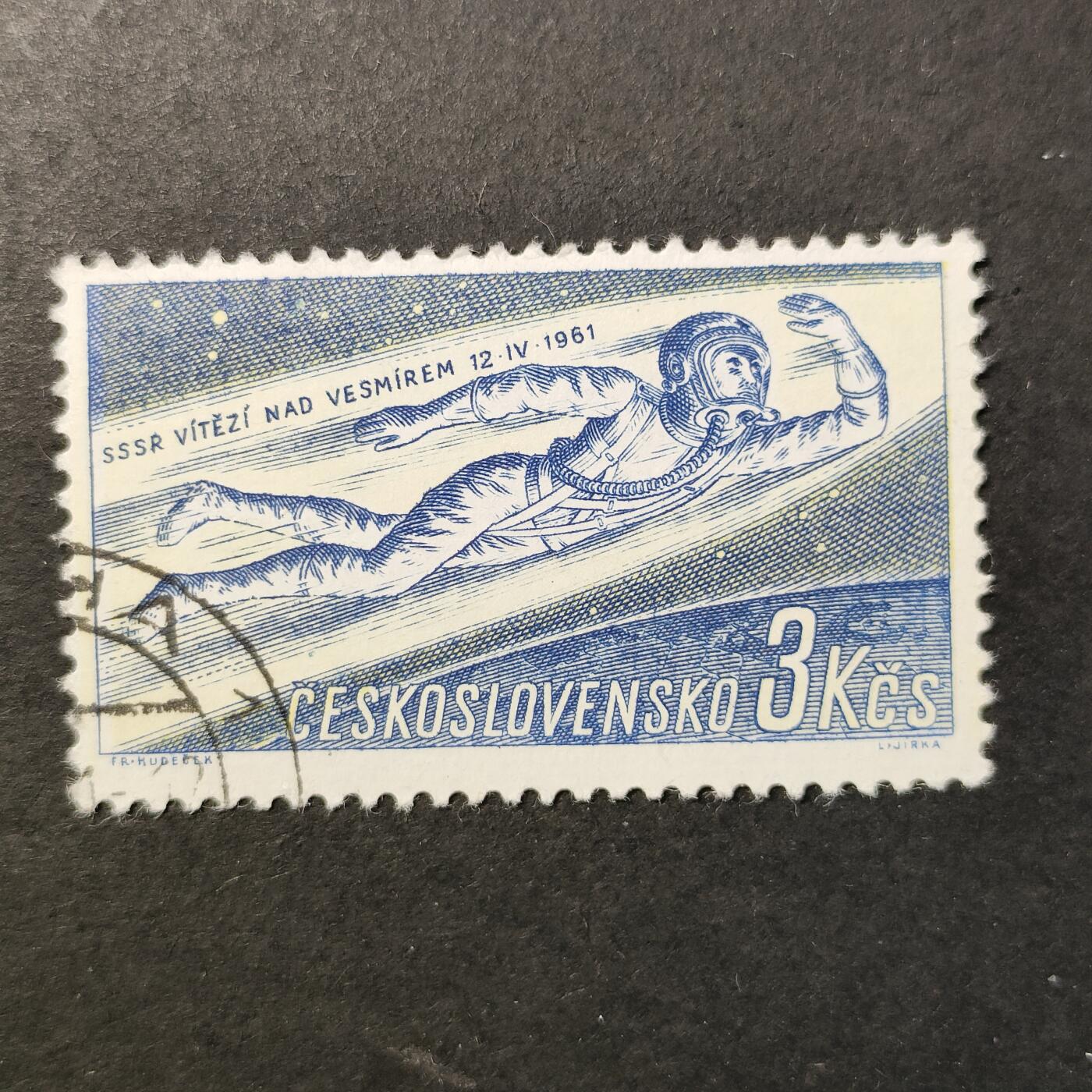 嘉禾收藏    【第395期】            无佣金、可寄存、满30元包邮 航空航天 宇航邮票