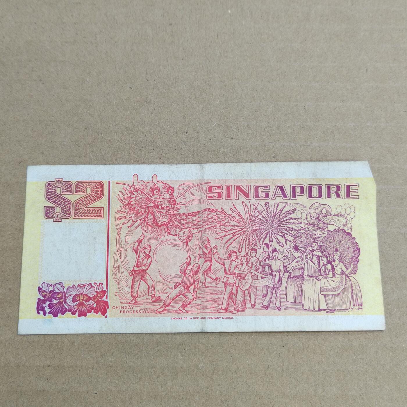 PCAI钱币  2-632  纸币小专场