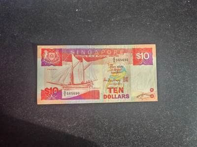 新加坡10元纸币 1985年 船版 非全新好品 - 新加坡10元纸币 1985年 船版 非全新好品