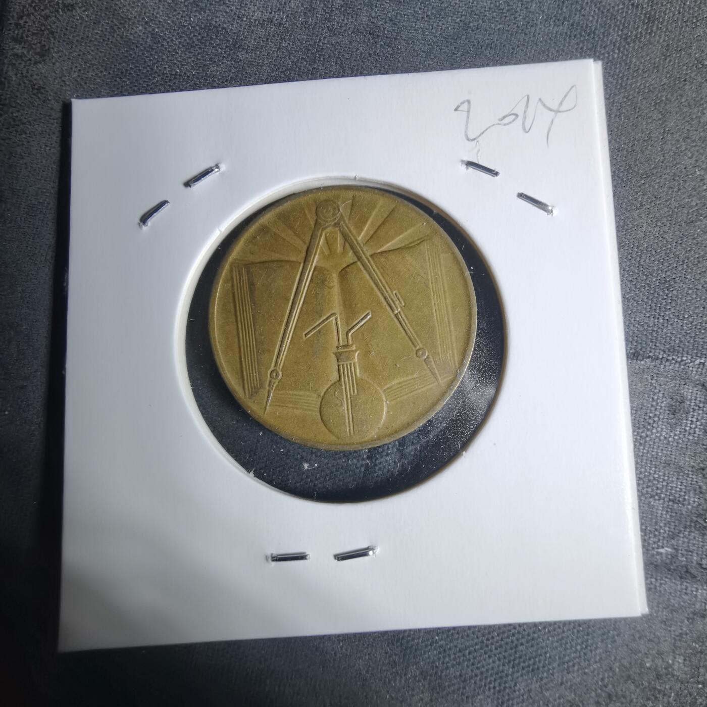 沼泽如烟--第920场 阿尔及利亚1971年50分纪念币