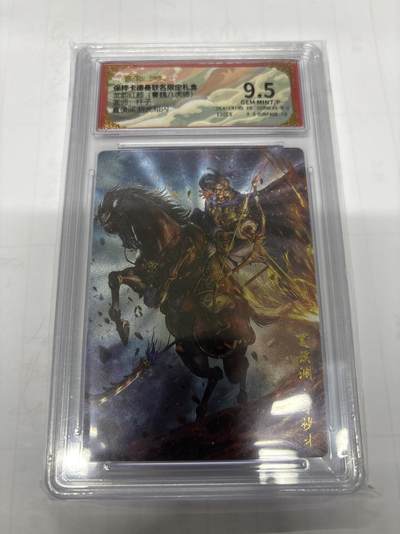 无忧无虑 第3期 出坑转让 随性拍卖 设保留价 积攒人气 慢出不急 不寄存 默认微瑕 循环上架 介意勿拍  - 卡德曼 杆子 夏侯渊 9.5