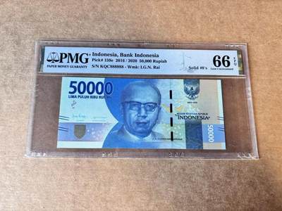 【Blue Auction】世界纸币精拍第758期——18级TOP拍卖/信誉/品质/专业/高效💫 -   【全同8】印尼 2020年50000卢比 PMG66EPQ 