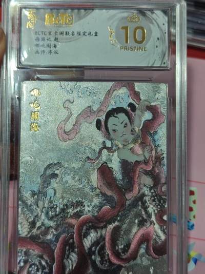 第十五期 - 【爆金】西游记 起哪吒闹海画师:浮沉