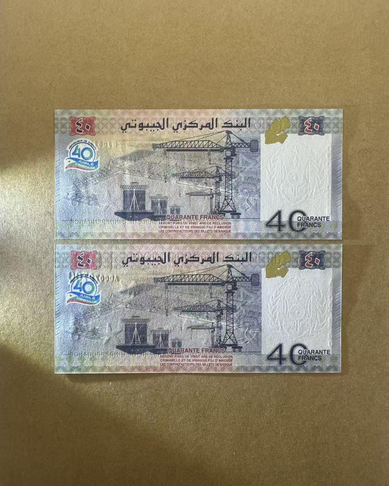 【Blue Auction】世界纸币精拍第758期——18级TOP拍卖/信誉/品质/专业/高效💫