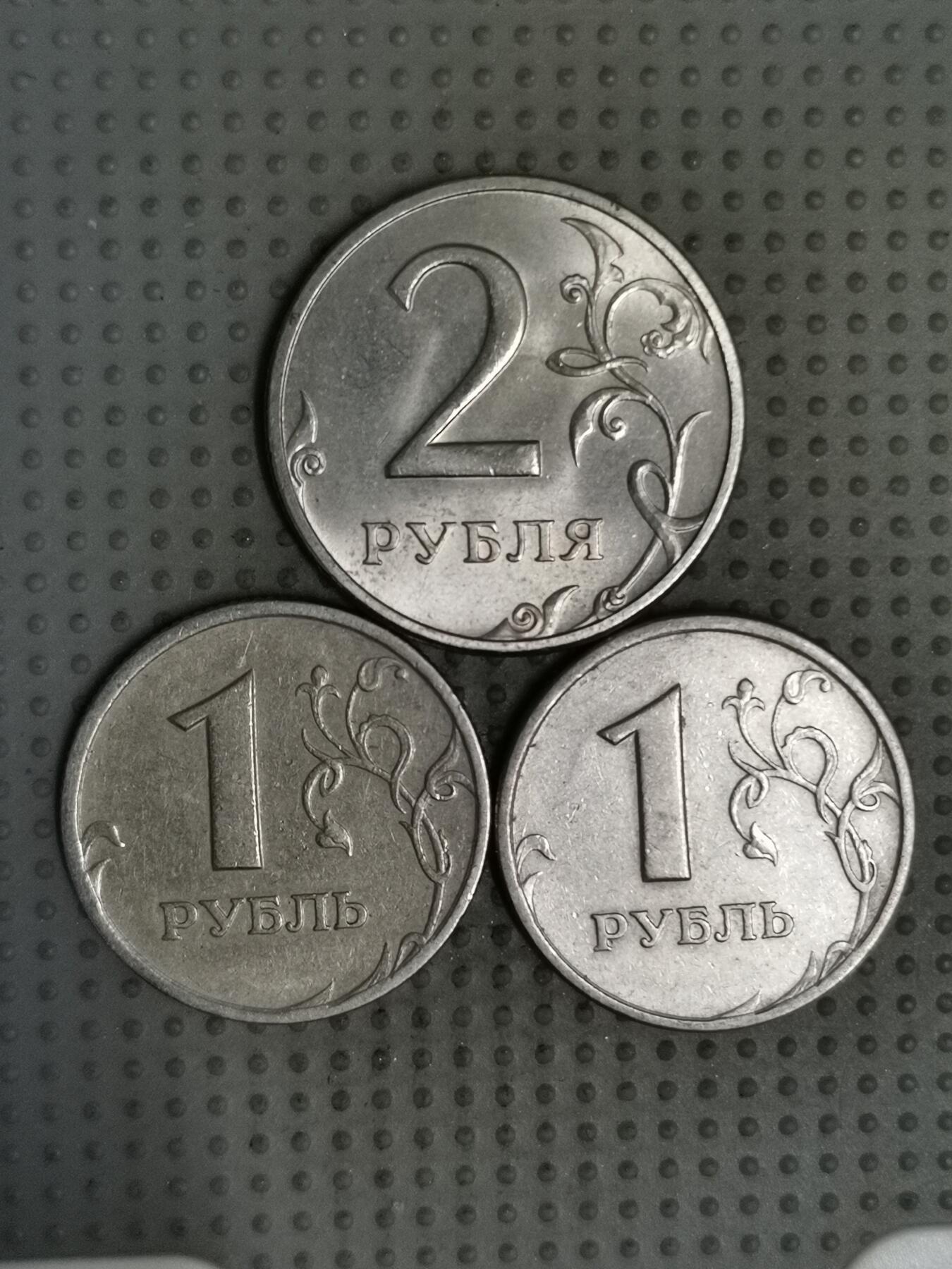 2025年第131场各国散币拍卖（总第131场） 俄罗斯1997年3枚