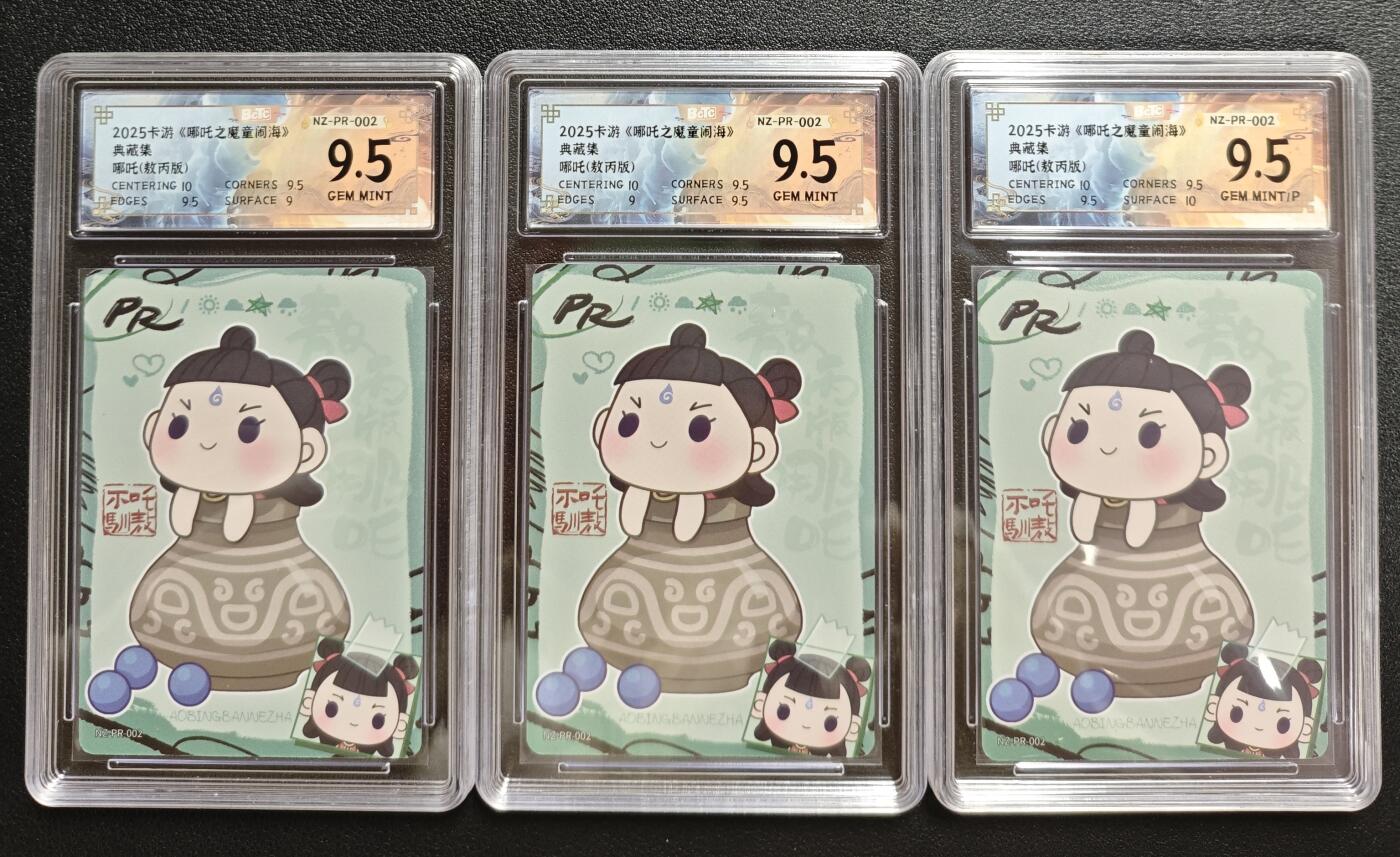 天玑星卡拍第146期《12.4周四截拍》持续收拍收评中 满赠卡需备注