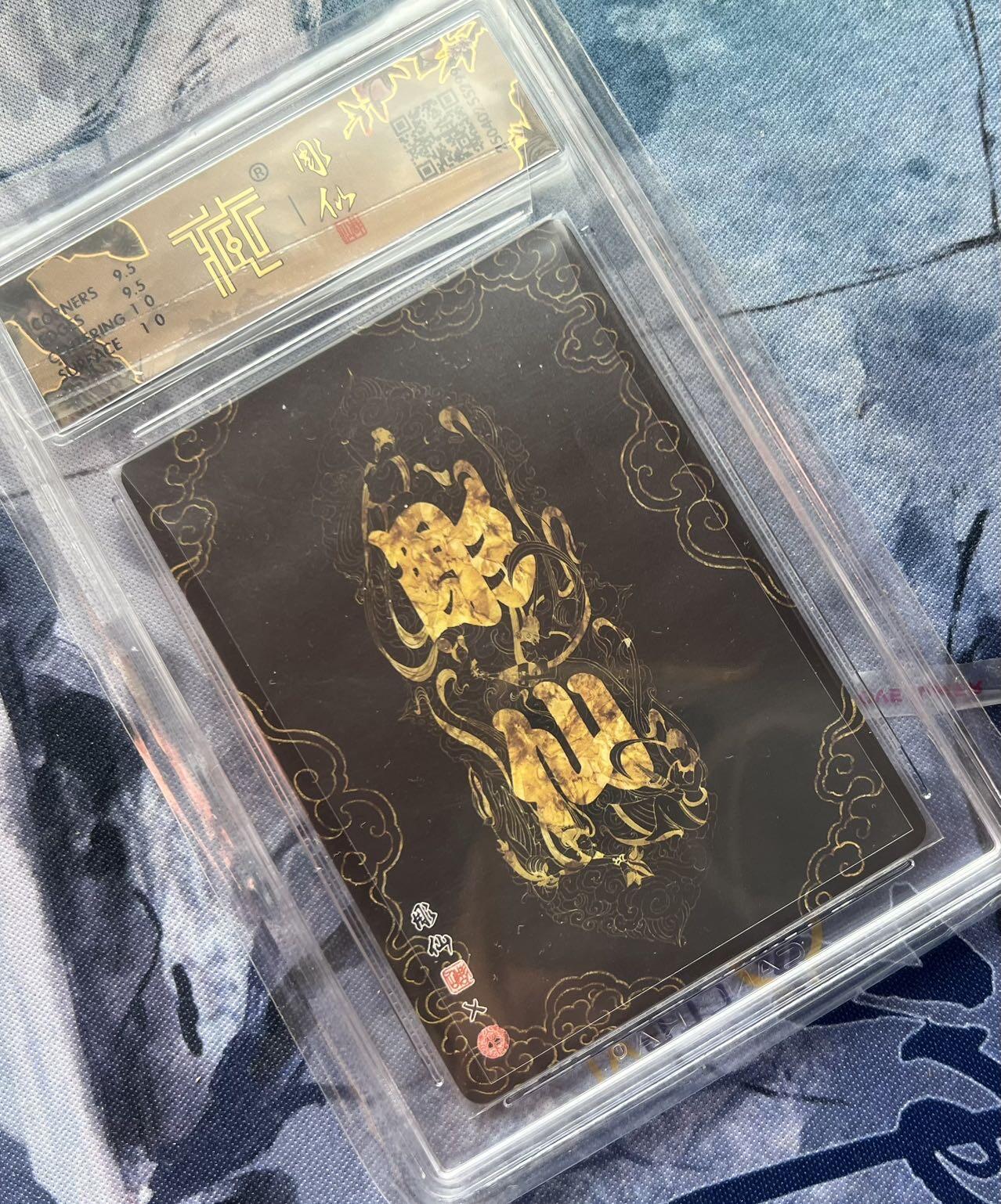 【随心含颖卡拍51期】卡游/集卡社/卡卡沃 抽卡机专场拍卖【无佣金】 彫仙西游 流沙河 普卡 ccg10