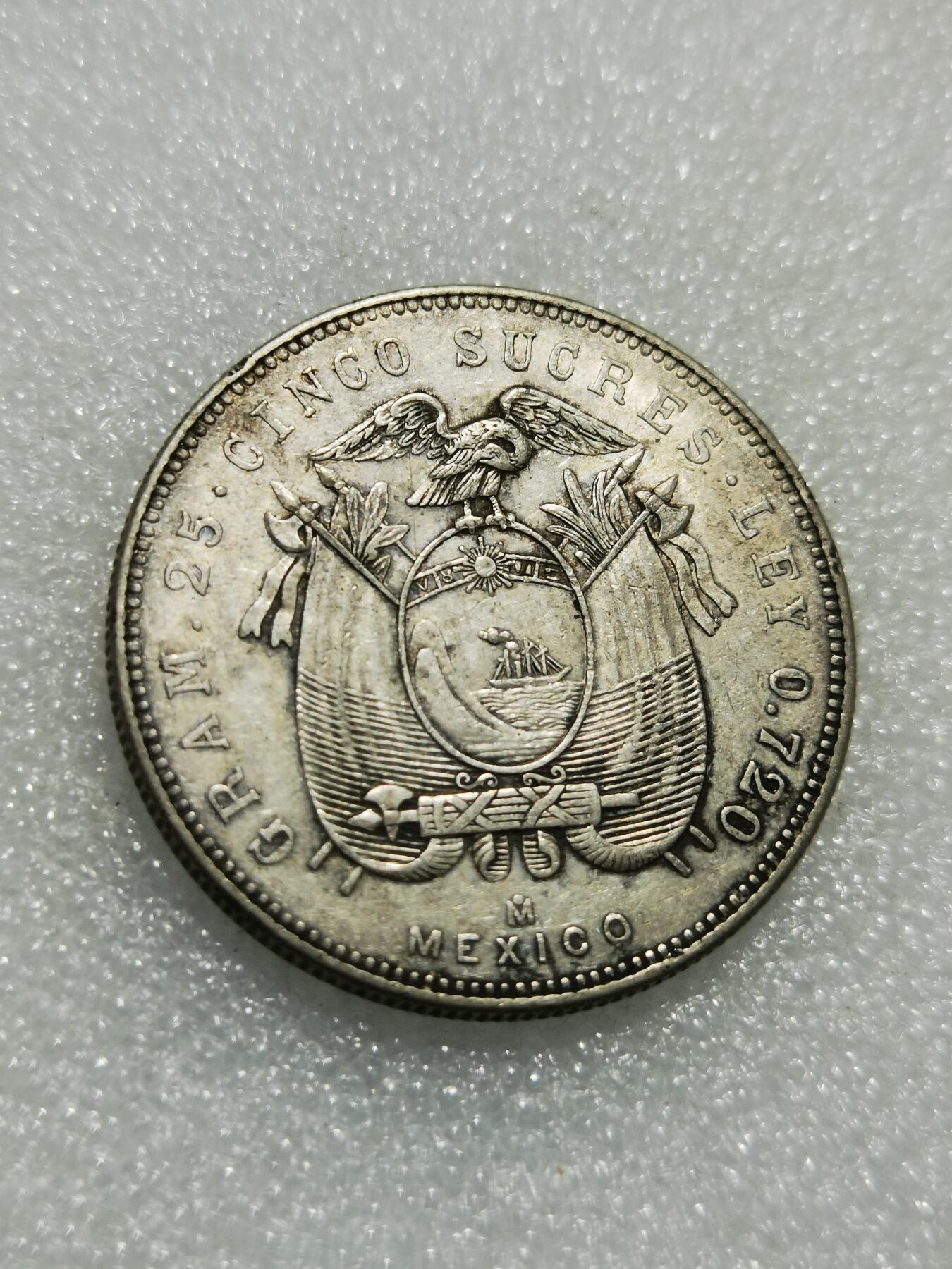 天下钱庄专场欢迎参拍