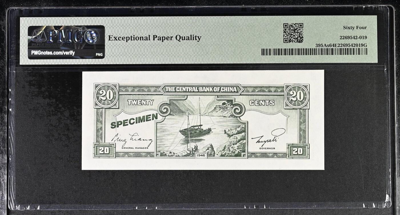 【礼羽收藏】🌏世界钱币拍卖第114期