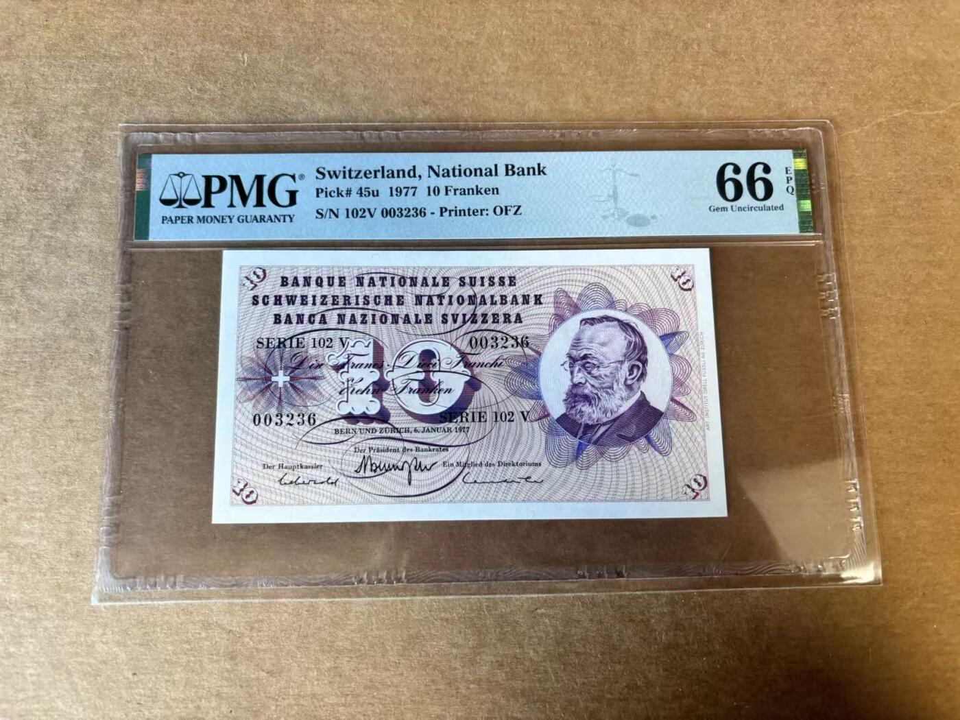 【Blue Auction】世界纸币精拍第758期——18级TOP拍卖/信誉/品质/专业/高效💫 【无47】瑞士 1977年10法郎 PMG66EPQ  