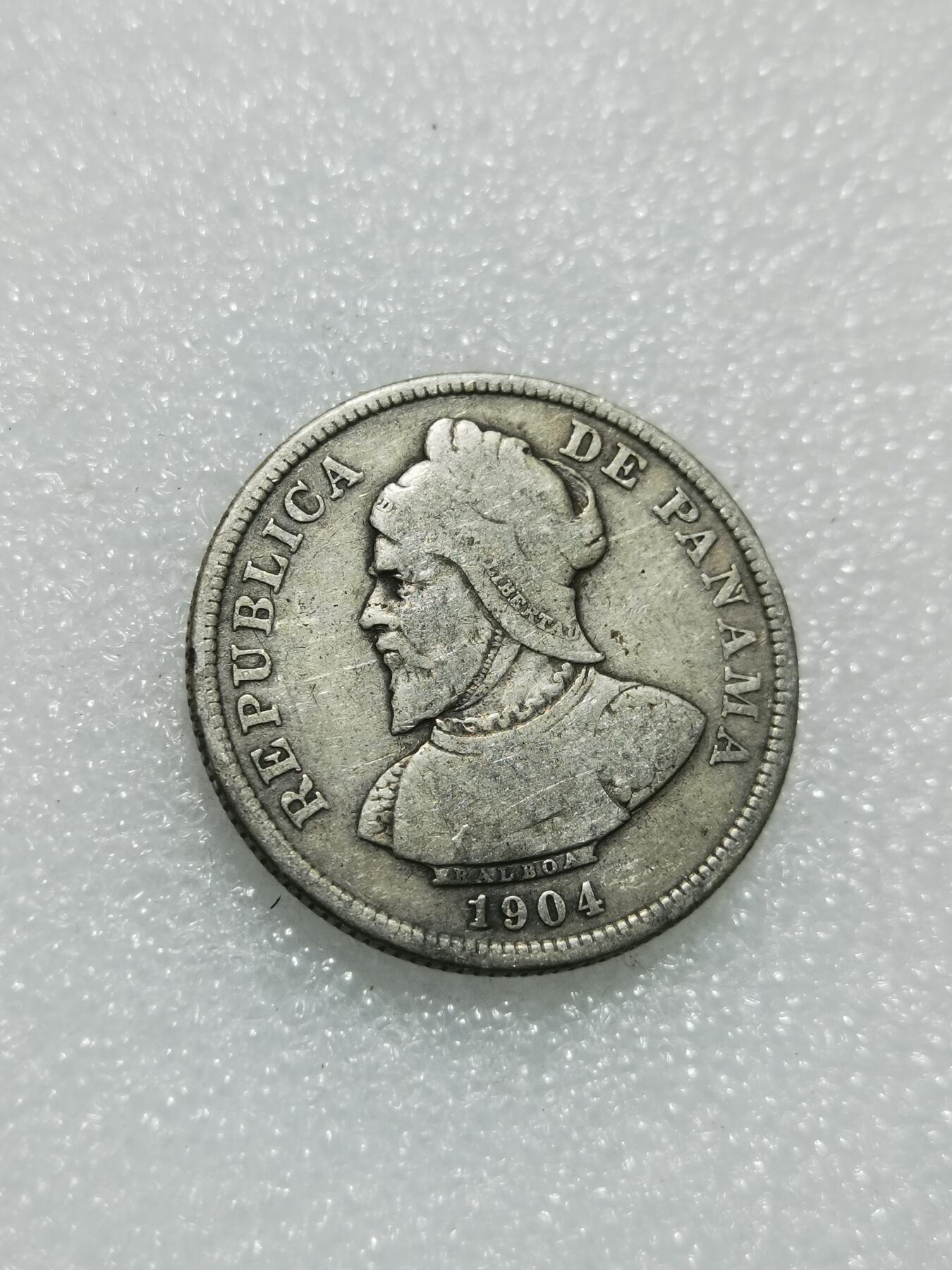 天下钱庄专场欢迎参拍 巴拿马银币