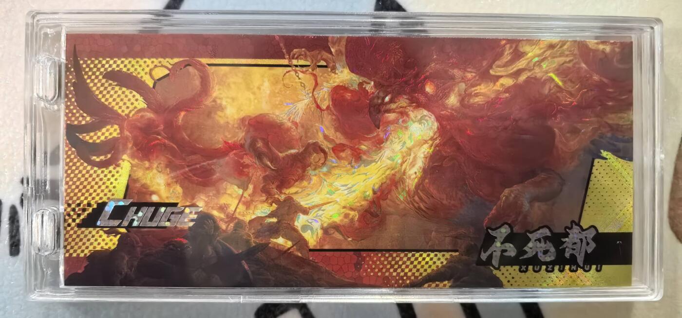 丫丫卡拍第19期（12月6日22点截拍） 【镭射票】《徐子晖》典藏系列 带自封卡砖