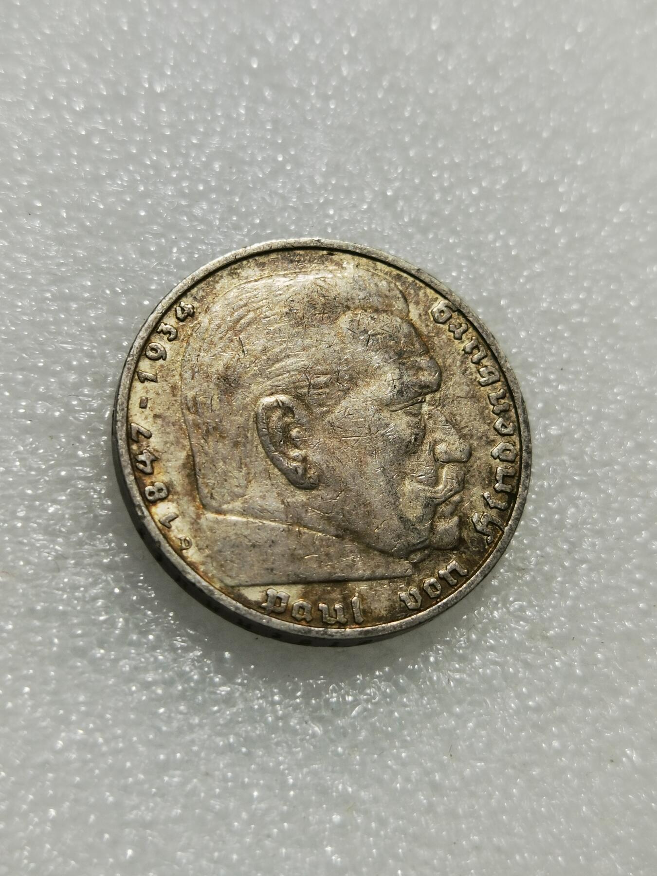 天下钱庄专场欢迎参拍