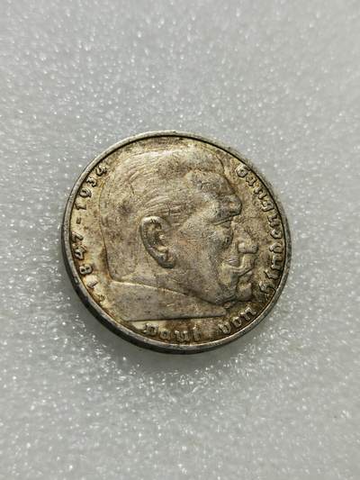 天下钱庄专场欢迎参拍 - 德国兴登堡5马克银币