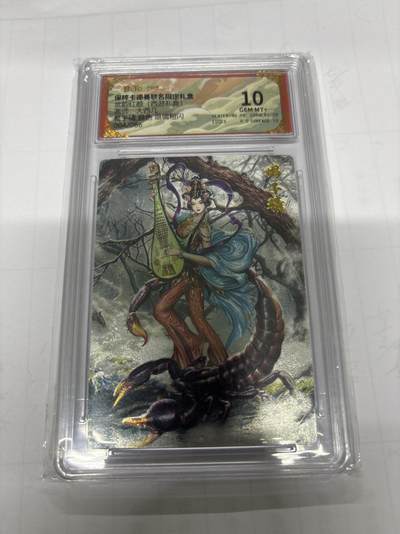 无忧无虑 第3期 出坑转让 随性拍卖 设保留价 积攒人气 慢出不急 不寄存 默认微瑕 循环上架 介意勿拍  - 卡德曼 大西几 蝎子精异色 10