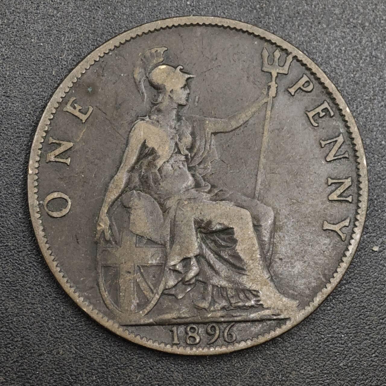 【淘币小摊】实时拍第八百一十七拍   散币场   满百包邮可预留二周 每周一统一发货   英国1896年维多利亚一便士铜币