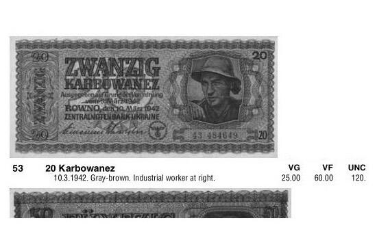 德国第三帝国占乌克兰1942年20卡博瓦内斯（等同20马克） 爽品