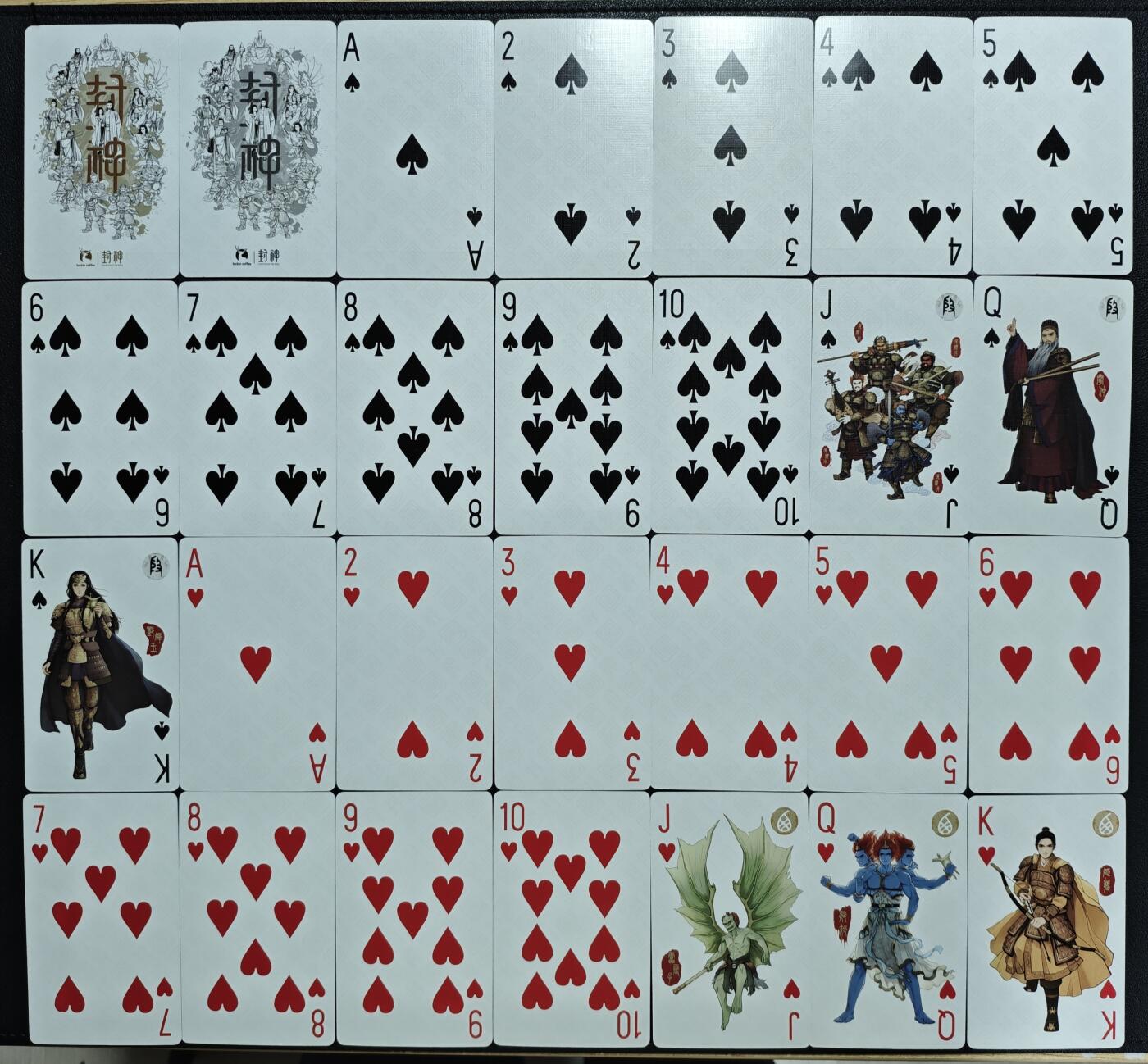 天玑星卡拍第146期《12.4周四截拍》持续收拍收评中 满赠卡需备注 瑞幸咖啡✘《封神第二部》联名·开局封神新年牌 1副 五十二张