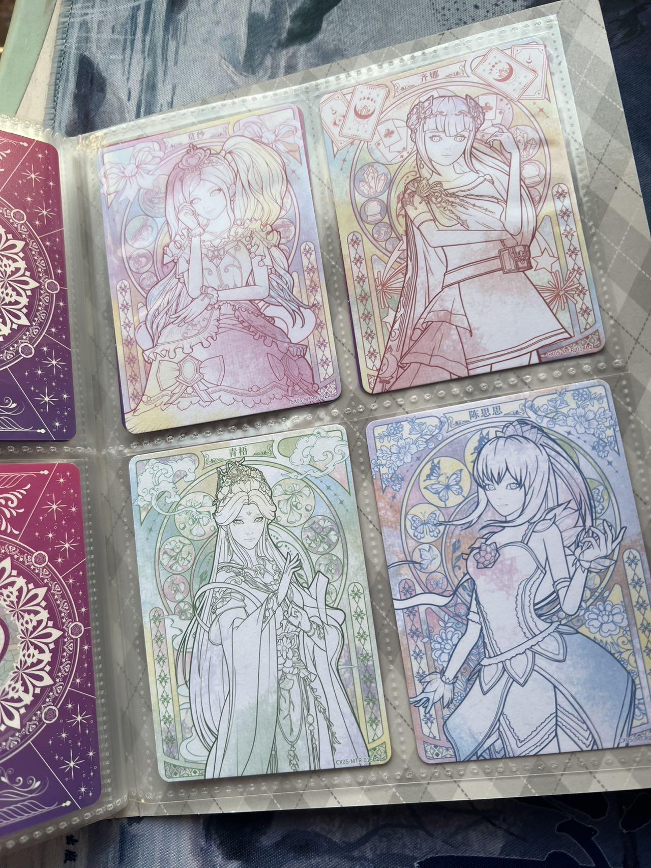 【随心含颖卡拍51期】卡游/集卡社/卡卡沃 抽卡机专场拍卖【无佣金】 卡游 叶罗丽 卡册 80张卡